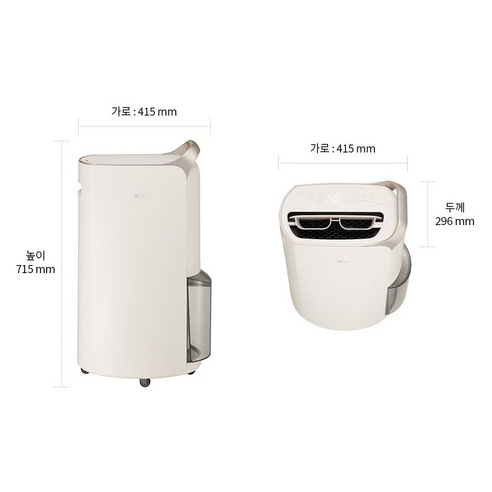 LG 휘센 오브제컬렉션 제습기 20L
